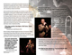 Pete McGuinness Brochure Inside
